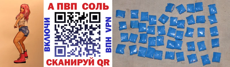 Alpha-PVP СК как найти наркотики Томари