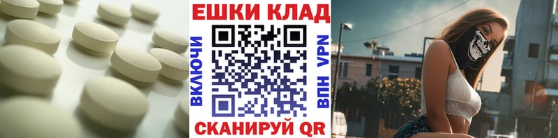 ЭКСТАЗИ диски  Томари 