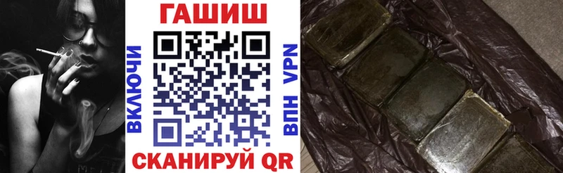 ГАШИШ индика сатива  Томари 
