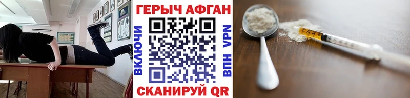ОМГ ОМГ   Томари  ГЕРОИН хмурый  наркошоп 