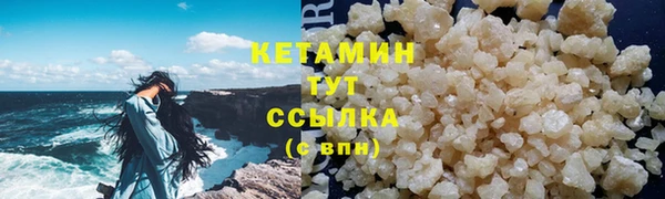 кокаин Пересвет