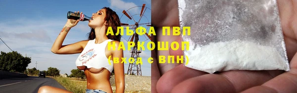 эйфоретик Пестово