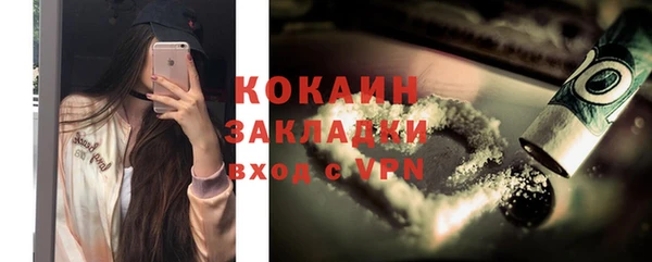 кокаин Пересвет
