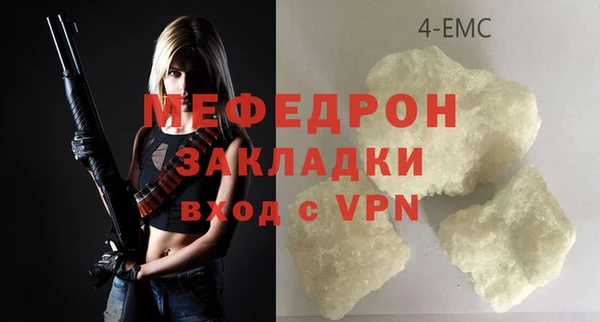 эйфоретик Пестово