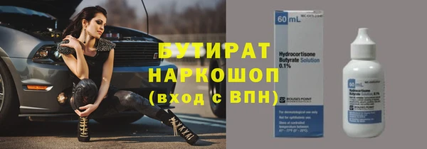 дурь Переславль-Залесский