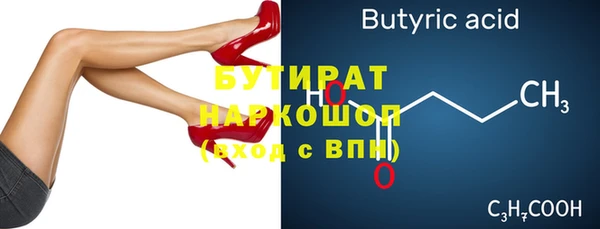 дурь Переславль-Залесский