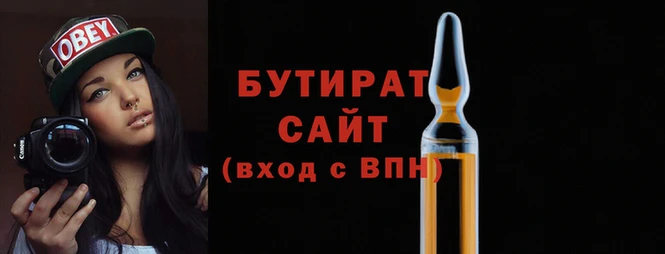 дурь Переславль-Залесский