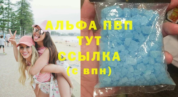 кокаин Пересвет