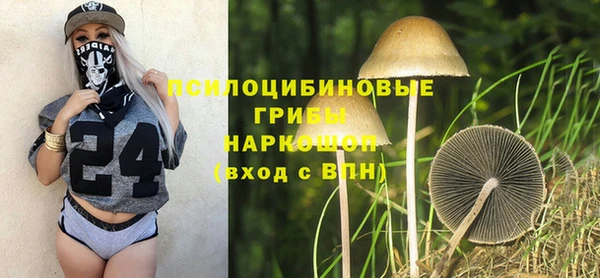 кокаин Пересвет