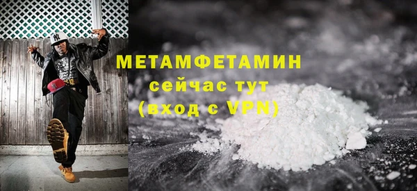 кокаин Пересвет