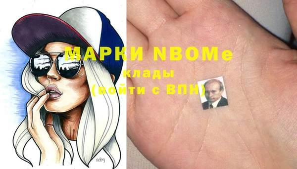 эйфоретик Пестово