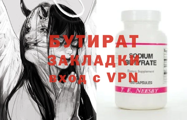эйфоретик Пестово