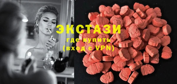 эйфоретик Пестово