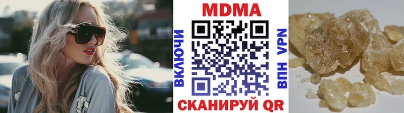 MDMA кристаллы  Томари 