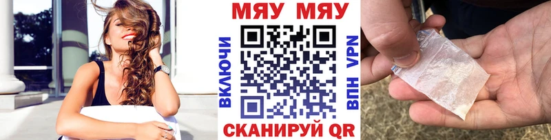 Мефедрон мука  blacksprut вход  Томари 