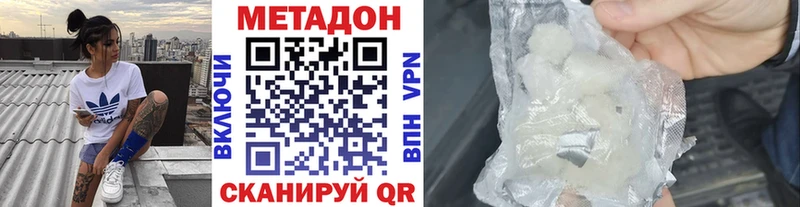ссылка на мегу как зайти  Томари  это телеграм  Метадон мёд 