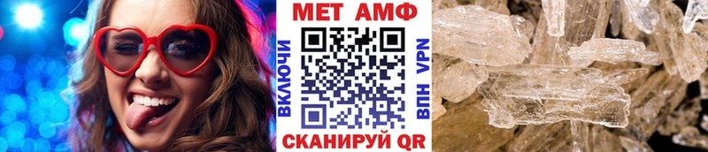 купить наркотик  Томари  Первитин мет 