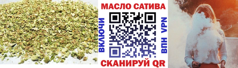 купить наркоту  Томари  ТГК жижа 
